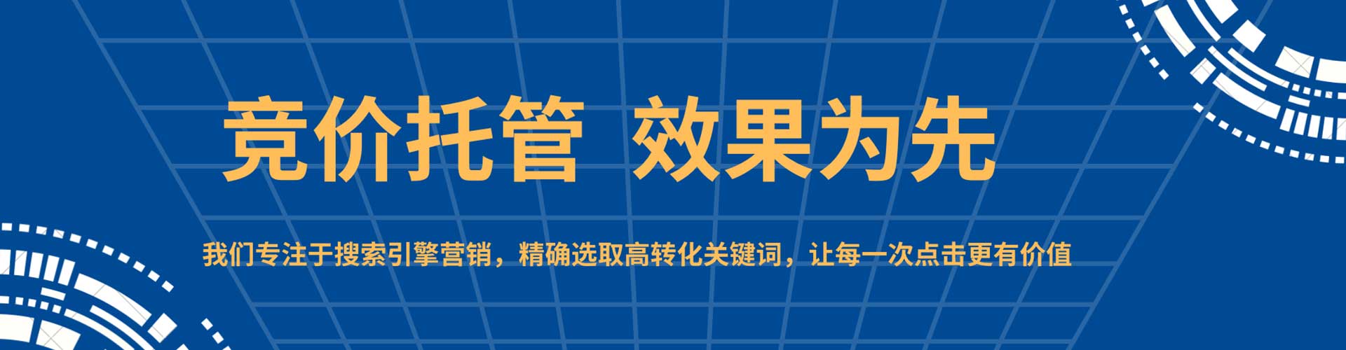 牟平微信信息流