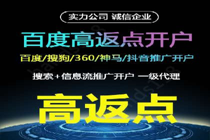 SEM账户托管实战技巧分享