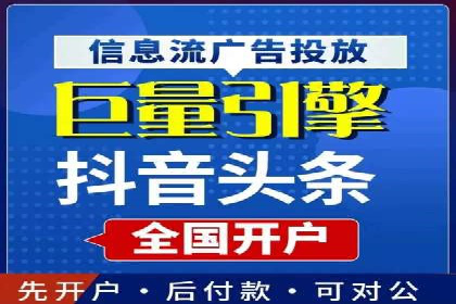 深度解析：百度推广一个月的预算如何制定