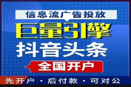 探索百度信息流推广在不同行业的应用场景