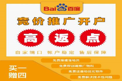 今日头条广告案例：如何提高点击率