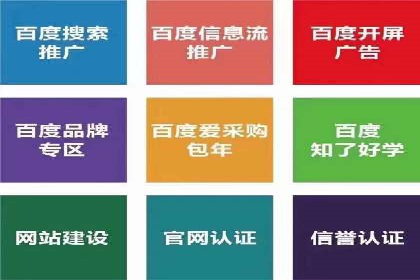 微信信息流广告的创意形式与效果